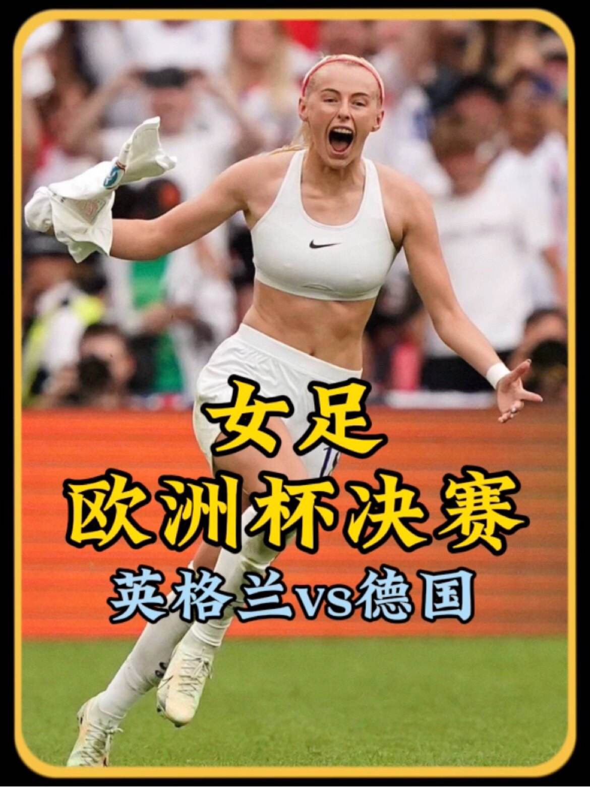 法国获得欧洲足球杯锦标赛冠军分别是哪两年