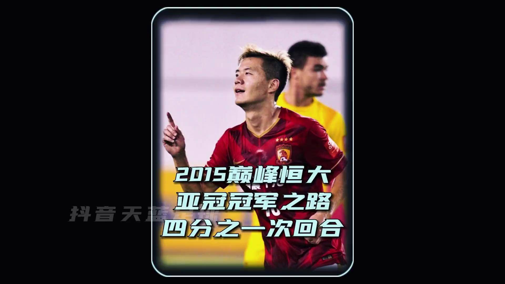 九游娱乐-广州足球主教练是谁