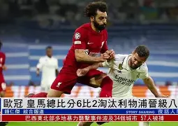 九游游戏中心-快船vs掘金系列赛