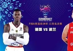 波兰荷兰欧洲杯最新消息