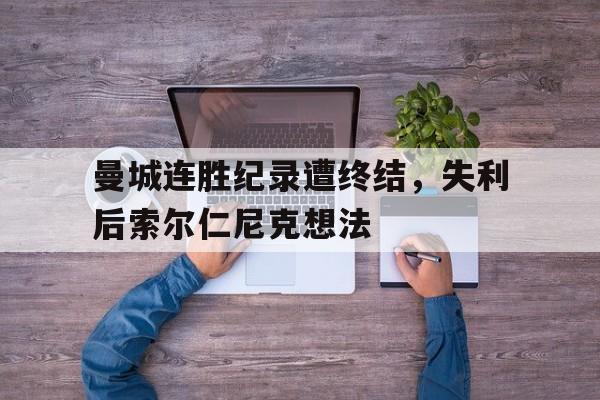 下载官网-曼斯菲尔德幸福